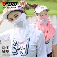 Titleist DESCENNTE PEARLY GATES ANEW FootJoy J.lindeberg MARK Lona¡❁ PGM Golf Sun Mask 2ชิ้นจัดส่งฟรีผู้ชายและผู้หญิง Breathable Ice Silk Mask ขนาดใหญ่รุ่นครีมกันแดดคอหน้ากาก