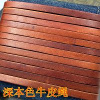 【hot】✓♦۞  5meter/lot FIRST LAYER Cowhide leather rope Leather strip  for craft Jewelry bag diy