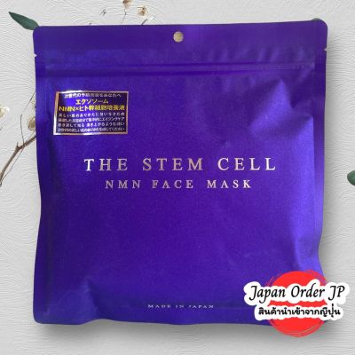 แผ่นมาร์คหน้า สเตมเซลล์ The Stem Cell NMN Face Mask 30 แผ่น นำเข้าจากญี่ปุ่น
