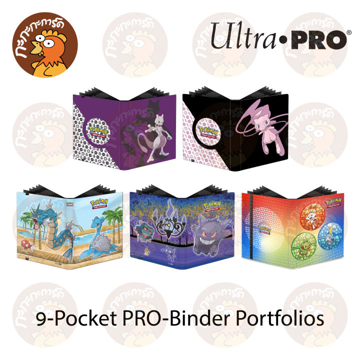 ultra-pro-pokemon-9-pocket-pro-binder-portfolios-แฟ้มใส่การ์ด-ลายโปเกมอน-ลิขสิทธิ์แท้-100