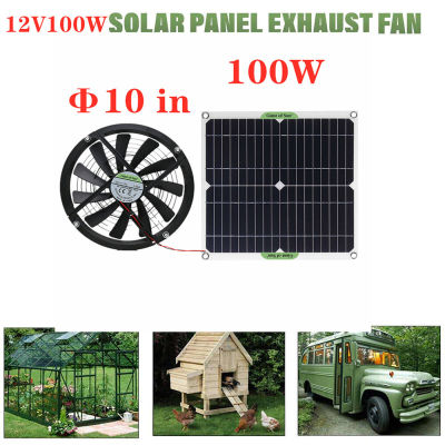 keykits- 100W Monocrystalline Silicon Solar Panel Solar Film 12V Solar Powered Fan 10-Inch Mini Cooling Ventilator Solar Exhaust Fan Solar Energy Fan for Pet House Toilet