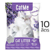 ทรายแมว CATME ทรายแมวไร้ฝุ่น ทรายแมวดับกลิ่น ทรายแมวหินภูเขาไฟธรรมชาติ ทรายแคทมี Catme Sand ขนาด 10L  มี 4 กลิ่น ปลอดภัย ไร้สารเคมี Petitz