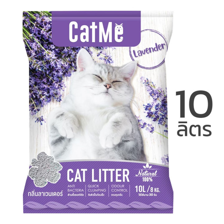 ทรายแมว-catme-ทรายแมวไร้ฝุ่น-ทรายแมวดับกลิ่น-ทรายแมวหินภูเขาไฟธรรมชาติ-ทรายแคทมี-catme-sand-ขนาด-10l-มี-4-กลิ่น-ปลอดภัย-ไร้สารเคมี-petitz