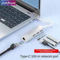 Jinhua (JH) ตัวแยกชนิด C การ์ดเน็ตเวิร์กมีสาย100เมตรตัวแปลงพอร์ตเครือข่าย RJ45 Apple Xiaomi ดุมล้อแม็กฮับโน้ตบุ๊คโทรศัพท์มือถือ Huawei