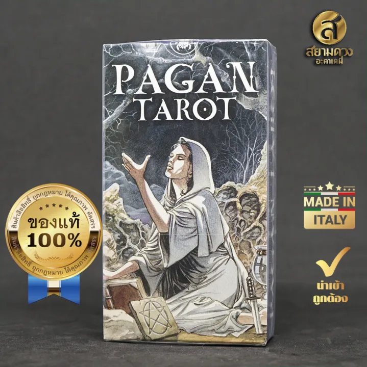Limited Edition Pagan Otherworlds Tarot Uncut Set
