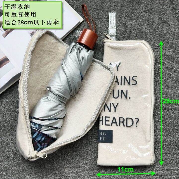 japanese-style-umbrella-water-absorbing-waterproof-cover-folding-umbrella-storage-bag-sun-protection-sun-umbrella-cover-bag-to-put-wet-umbrella-in-the-car