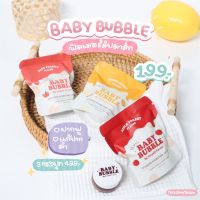 Baby bubble ลิปฟิลเลอร์ 3 สูตร 3 สี by Yerpall