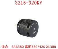 มอเตอร์ TAROT 3215 920KV สำหรับ X3/360/380/470/ อะไหล่อุปกรณ์เสริมเฮลิคอปเตอร์บังคับวิทยุ