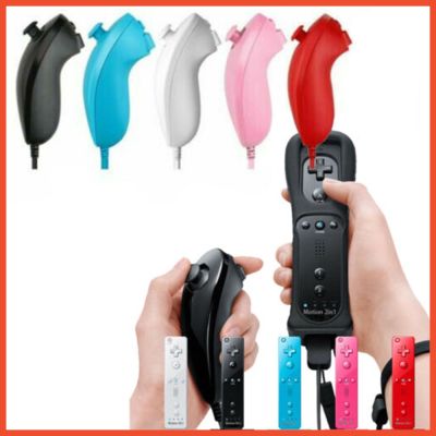 Nintendo Wii Mote Wiimote จอยสติ๊กไร้สายพร้อมเคสจอยสติ๊ก Nunchuck 3 in 1