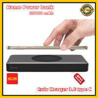 แบตสำรอง HAME Power Bank M20C 20,000mAh POLYMER BATTERY มีระบบ Quick Charge 3.0 Type-C PD 2.0 รับประกัน 1 ปี