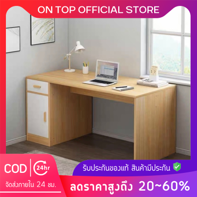 ใหม่👑Ontop👑 โต๊ะทำงาน โต๊ะทำงานไม้ พร้อมลิ้นชัก โต๊ะเขียนหนังสือ computer desk โต๊ะไม้เนื้อแข็ง แข็งแรง ทนทาน พร้อมส่ง✅