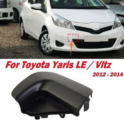 รถยนต์ Toyota Yaris LE 2012 2013 2014กันชนหน้ารถลากจูงรถพ่วงที่ครอบตะขอลากรถฝาตะขอเกี่ยวอุปกรณ์ตกแต่งรถยนต์52127-52931