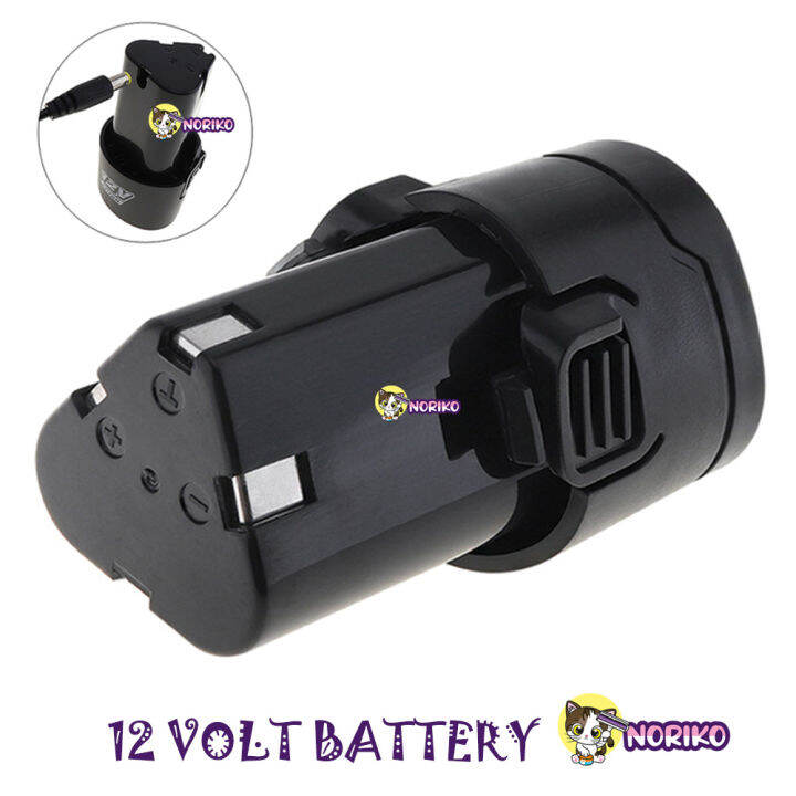 12V 1200mAh Universal Rechargeable Battery For Power Tools Electric
