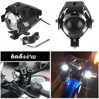 Saji U5 ไฟหน้ารถจักรยานยนต์ 125 วัตต์รถจักรยานยนต์ LED ไฟหน้าไฟสูงไฟสปอร์ตไลท์รถไฟตัดหมอกไฟสปอร์ตไลต์มอเตอร์ไซด์มอเตอร์ไซด์หลอด