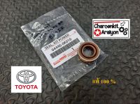 ซีลปั้มปั่นเพาเวอร์ (แท้ 100 %) TOYOTA โตโยต้า VIGO วีโก้ FORTUNER ฟอร์จูนเนอร์ ปี 2005-2014 2.5/3.0 1KD 2KD 04446-0K010