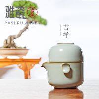 [COD] Wholesale Ru Kiln Auspicious Cup Kung Fu Carrying