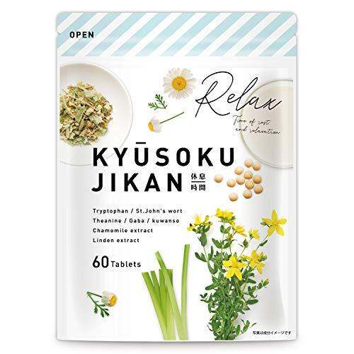 Japan rest time GABA serotonin st john's wort tryptophansupplements