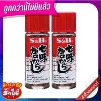 เอสแอนด์บี พริกผสมมาร์โคโปโล 15 กรัม x 2 ขวด S&amp;B Chili Pepper 15 g x 2 Bottles