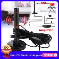 ( Bangkok , มีสินค้า ) เสาอากาศทีวีดิจิตอล เสารับสัญญาณทีวีดิจิตอล ราคาถูกDIGITAL TV ANTENNA รุ่น DVB-T2 เครื่องรับสัญญาณดาวเ