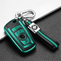 【cw】 Leather TPU Car Key Case Cover Fob For BMW F20 F30 G20 f31 F34 F10 G30 F11 X3 F25 X4 I3 M3 M4 1 3 5 Series Shell Accessories ！