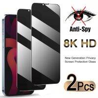 Iphone 11 Privacy Screen Protector Tempered Glass - 2pcs Screen Protector Iphone - Aliexpress