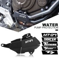 ◄☞ฝาครอบป้องกันปั๊มน้ำสำหรับ YAMAHA Tenere 700 MT 07 FZ-07 MT07 FZ07 XSR TRACER 7 700 XTZ690 TRACER7 T7 2021อุปกรณ์เสริม