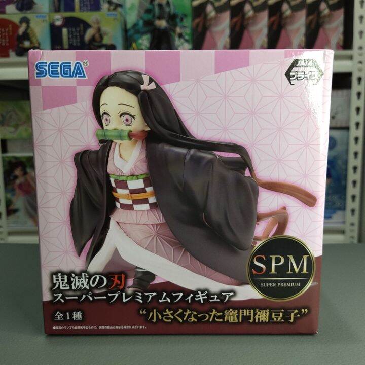 flash sales Authentic Sega SPM Nezuko Kid | Lazada PH