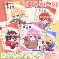 Anime Hypnosis Microphone Division Rap Battle Yamada Ichiro Amemura Ramuda Mini Loose Leaf Diary Notebook Student Stationery