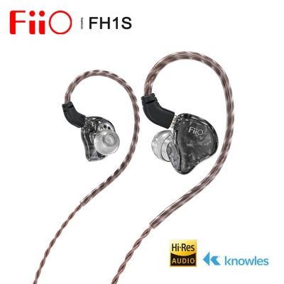 FiiO FH1s 1BA + 1DD แบบอินเอียร์ไดนามิกหูฟังไฮไฟความละเอียดสูงพร้อมสายเคเบิลแบบถอดได้2ขา/0.78มม.