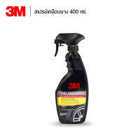 3M สเปรย์เคลือบยาง PN39042LT