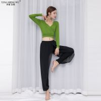 【YD】 Belly Costumes Practice Girls Modal Top Classical Training Sleeve Pants New