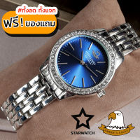 AMERICA EAGLE Watch นาฬิกาข้อมือผู้หญิง กันน้ำ สายสแตนเลส รุ่น AE098L - Silver/Blue