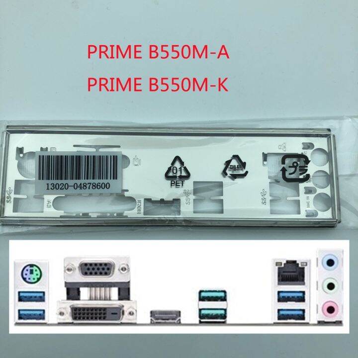 Zhongguan digitalIO Shield Back Plate Blende Bracket For ASUS PRIME