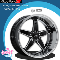 ล้อแม็กขอบ 18x9.5 ET+25, 18x10.5 ET+30 5รูx114.3? ยี่ห้อ Emotion-R รุ่น EZ5 ?(ราคาต่อ1วง)?ขายยกชุด4วง มี2สี สีดำล้วนขลิบเงิน,สีดำก้านขลิบเงินขอบเงา⭐