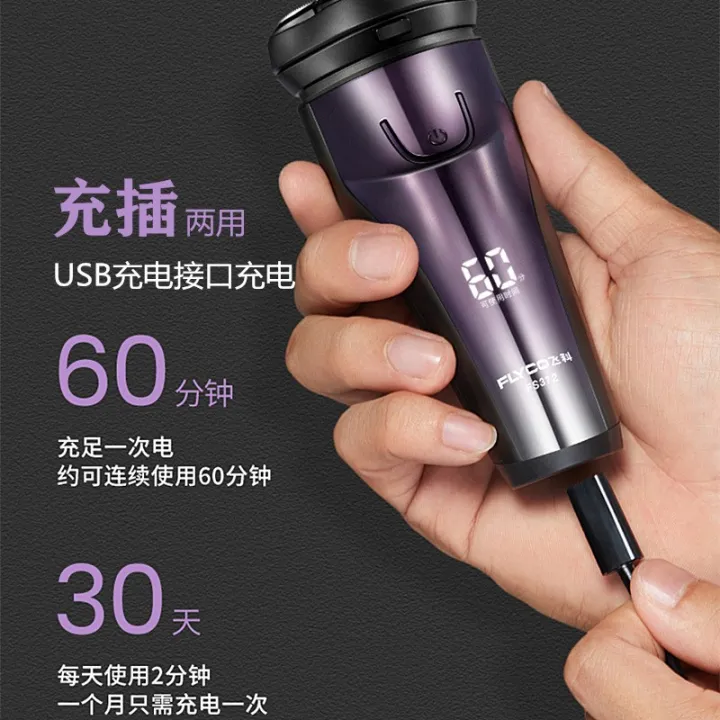 Flying fs372 shaver with sideburns trim men's electric shaver to send boyfriend/rechargeable