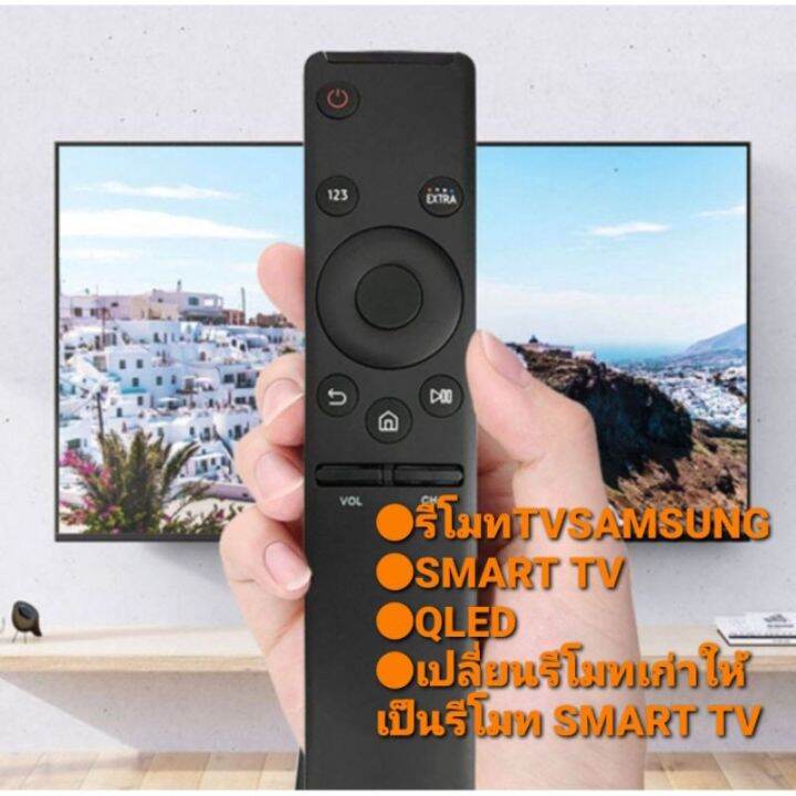 ถูกที่สุดสั่งงานด้วยเสียง-ปุ่มnetflix-รีโมท-smart-samsung-one-รีโมท-samsung-led-lcd-qled-neo-qled