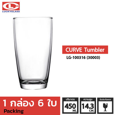 แก้วน้ำ LUCKY รุ่น LG-100316(30003) Curve Tumbler 15.7 oz.[6 ใบ]-ประกันแตก แก้วใส ถ้วยแก้ว แก้วใส่น้ำ แก้วสวยๆ แก้วใส่น้ําปั่น แก้ว 16 ออนซ์ LUCKY
