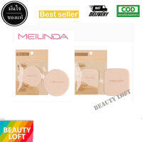 MEILINDA พัฟทาแป้ง Better skin powder puff (ทรงกลม,ทรงเหลี่ยม)