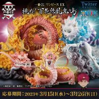 [Pre-Order] ฟิกเกอร์แท้? One Piece - Ichiban Kuji One Piece EX Challenge! Hundred Flowers Profusion Onigashima