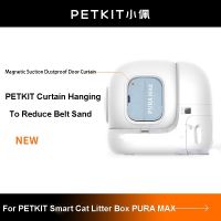 【YF】 PETKIT Cat Litter Box Automatic Toilet Magnetic Suction Dust Proof Door Curtain To Reduce Sand for PURA MAX Sandbox Accessories