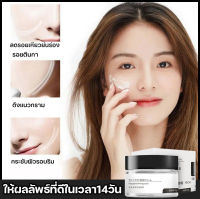 comfy cream anti-wrinkle cream face paint anti-wrinkle ALIVER fuzzy night vision and daytime slimming cream wrinkle spots black facial moisturizing firming skin cm