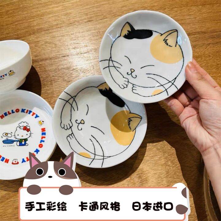Japan Imports Daiso DAISO HandPainted Cartoon Cat Pattern Dish