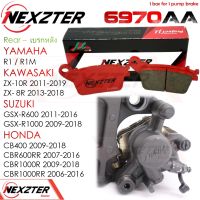 6970AA NEXZTER ผ้าเบรคหลัง HONDA CB400,CBR600RR,CBR1000R,CBR1000RR / KAWASAKI ZX10R,ZX8R / SUZUKI GSX-R600,R800,R1000 / YAMAHA R1,R1M เบรค ผ้าเบรค ผ้าเบรก เบรก ปั๊มเบรก ปั๊มเบรค ดิสเบรค ดิสเบรก