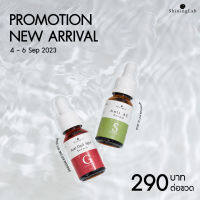 Shining serum ลดสิว ลดฝ้า โปรโมชั่นเปิดตัว