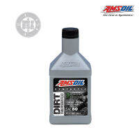 AMSOIL น้ำมันเกียร์รถมอเตอร์ไซค์ SAE80 Synthetic Dirt Bike Transmission Fluid