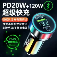 [ พร้อมส่ง ] จอแสดงผลดิจิตอล PD20W+ ชาร์จเร็วสุดๆที่ชาร์จศัพท์มือถือในรถยนต์ที่ชาร์จในรถยนต์ผู้ผลิตที่ชาร์จในรถยนต์