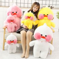 【CC】 30cm Kawaii Soft LaLafanfan with Stuffed Baby for Kids Birthday