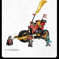 ใช้ได้กับเลโก้ Dghbsfhbsfhbd Ninjago 71783 Kai S Mecha Chariot EVO Boy S อาคารประกอบ Mainan Balok ของขวัญ7200