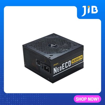 POWER SUPPLY (อุปกรณ์จ่ายไฟ) ANTEC 850W NE850 80 PLUS GOLD