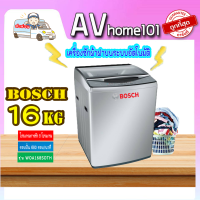 เครื่องซักผ้าฝาบน BOSCH WOA168S0TH